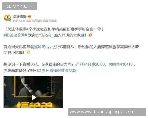 实时新闻热议和平精英LNG战队意识变革带来的新机遇与挑战分析 实时新闻热议和平精英LNG战队意识变革带来的新机遇与挑战分析