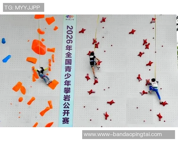 2026年3月份新闻成都攀岩队勇夺全国攀岩速度排行榜第二名展现出色实力与团队精神