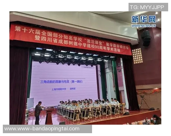 2026年3月份新闻成都羽毛球队的团队协作精神与竞技表现的深度探讨