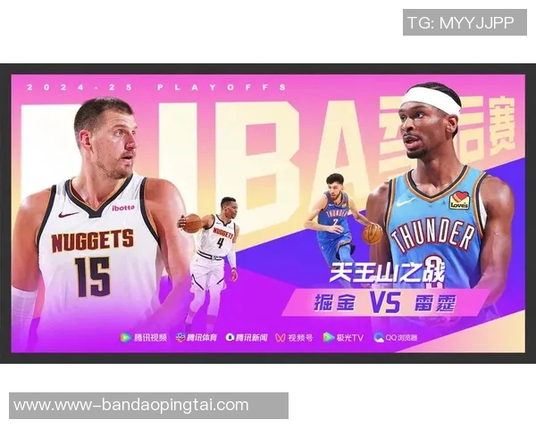 雷霆与掘金对决在即11月25日精彩赛事值得期待 雷霆与掘金对决在即11月25日精彩赛事值得期待